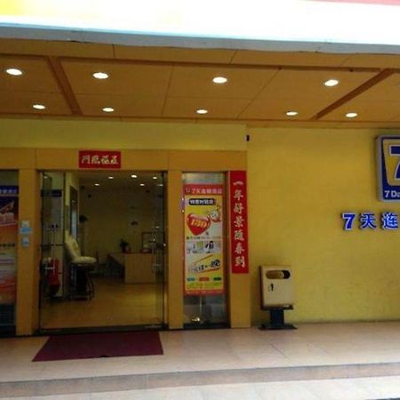 7Days Inn Guangzhou Guihuagang Ngoại thất bức ảnh